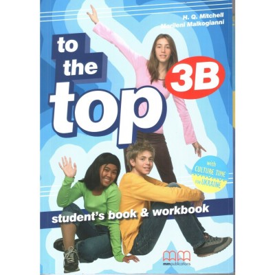 Підручник To the Top 3B Students Book + workbook with CD-ROM with Culture Time for Ukraine Mitchell, H.Q. ISBN 9786180501636 заказать онлайн оптом Украина