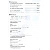 Робочий зошит Wonderful World 2nd Edition 2 Workbook ISBN 9781473760622 заказать онлайн оптом Украина