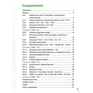 Підручник Grammarway 1 Students Book without key ISBN 9781849747288