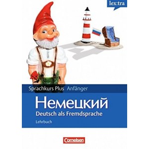 Lextra - Немецкий Sprachkurs Plus Fur Anfanger A1/A2 mit CDs ISBN 9783589010820