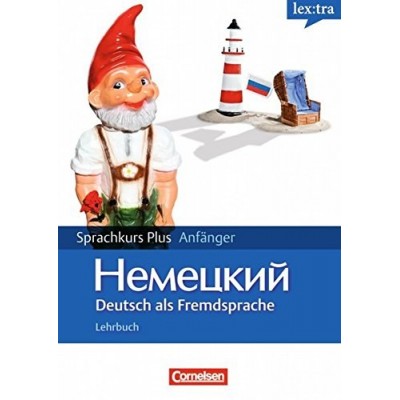 Lextra - Немецкий Sprachkurs Plus Fur Anfanger A1/A2 mit CDs ISBN 9783589010820 заказать онлайн оптом Украина