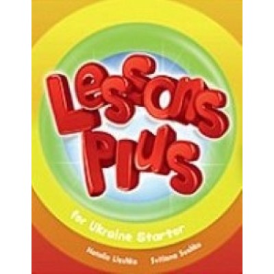 Книга Super Minds Starter Lessons Plus for Ukraine (Free Download) Liashko, N ISBN 9789662583434 заказать онлайн оптом Украина