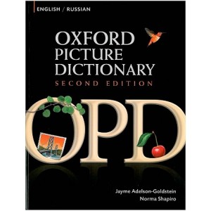 Книга Oxford Picture Dictionary 2nd Edition English-Russian ISBN 9780194740173