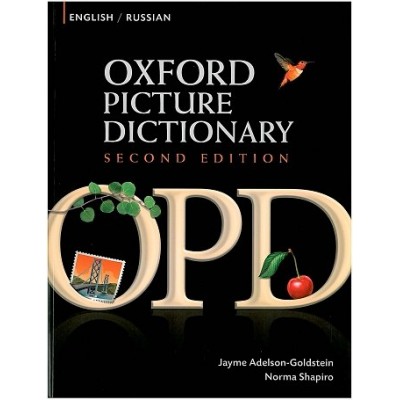 Книга Oxford Picture Dictionary 2nd Edition English-Russian ISBN 9780194740173 замовити онлайн