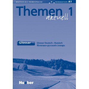 Книга Themen Aktuell 1 Glossar Russich ISBN 9783191016906