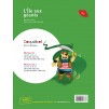 Книга Coquelicot A1 L?le aux g?ants + audio en ligne ISBN 9789953318776 замовити онлайн