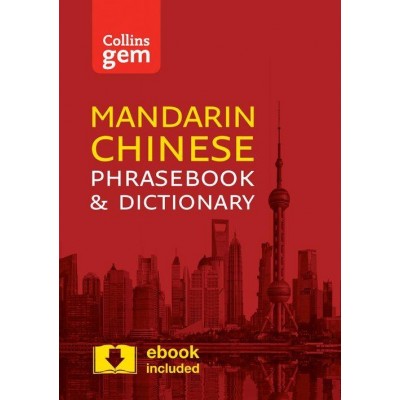 Книга Collins Gem Mandarin Chinese Phrasebook & Dictionary Ortiz, V. ISBN 9780008135904 заказать онлайн оптом Украина