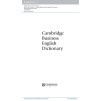 Словник Cambridge Business English Dictionary ISBN 9780521122504 замовити онлайн
