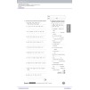 Книга Messages 4 Tchs Res Pack ISBN 9780521614429 заказать онлайн оптом Украина