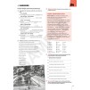 Робочий зошит High Note 1 Workbook ISBN 9781292209340 заказать онлайн оптом Украина