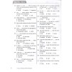 Книга Acces 4 Test Booklet ISBN 9781848622845 замовити онлайн