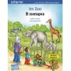 Книга Im Zoo (В зоопарке) ISBN 9783191895976 заказать онлайн оптом Украина