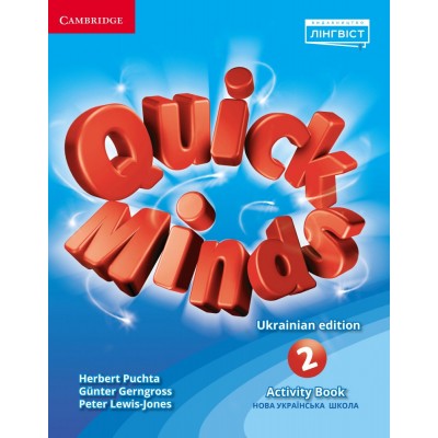 Quick Minds 2 for Ukraine Activity Book 9786177713578 Cambridge University Press замовити онлайн