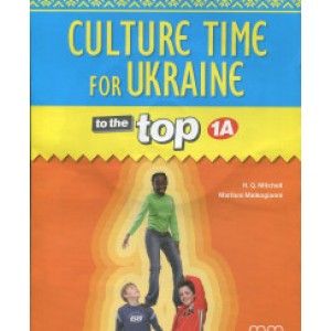 Книга To the Top 1B Culture Time for Ukraine Mitchell, H.Q. ISBN 9786180500998