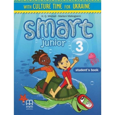 Підручник Smart Junior 3 Students Book Ukrainian Edition Mitchell, H ISBN 9786180508512 заказать онлайн оптом Украина
