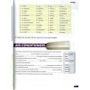 Підручник Use of English for B2 Students Book Mitchell, H ISBN 9789604439287 замовити онлайн