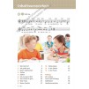 Книга Bruno und ich 1 Schulerbuch mit Audios online ISBN 9783061207922 замовити онлайн