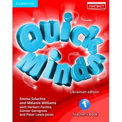 Quick Minds 1 for Ukraine Teachers Book 9786177713059 Cambridge University Press заказать онлайн оптом Украина
