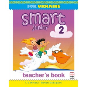 Smart Junior for Ukraine 2 Teachers Book НУШ 9786180538489 MM Publications