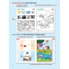 Підручник Yippee New Green Students Book Mitchell, H ISBN 9789604782031 заказать онлайн оптом Украина