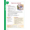 Книга Communication Progressive du Francais 2e Edition Niveau Interm A2-B1- Livre + CD ISBN 9782090384475 замовити онлайн