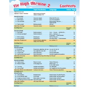 Підручник Fly High 2 Students Book + Audio CD UKRAINE ISBN 9788378827238