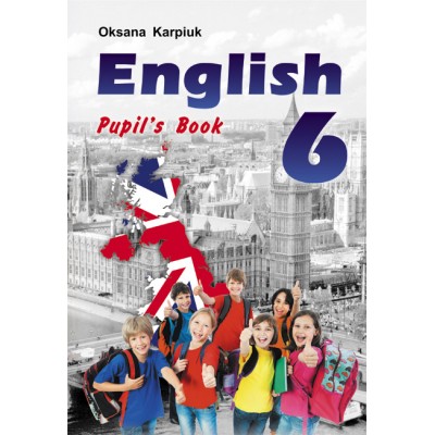 Англійська мова для 6-го клас Підручник + мультимедійний додаток купить оптом Украина